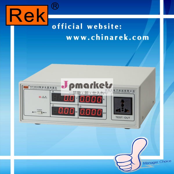 卸し売り工場Rek RF9800 Rek単相Digitas力メートルの単一フェーズの電力のメートル問屋・仕入れ・卸・卸売り