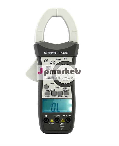 HP-870Hはディジタルマルティメーターメートルクランプの表示二倍になる問屋・仕入れ・卸・卸売り