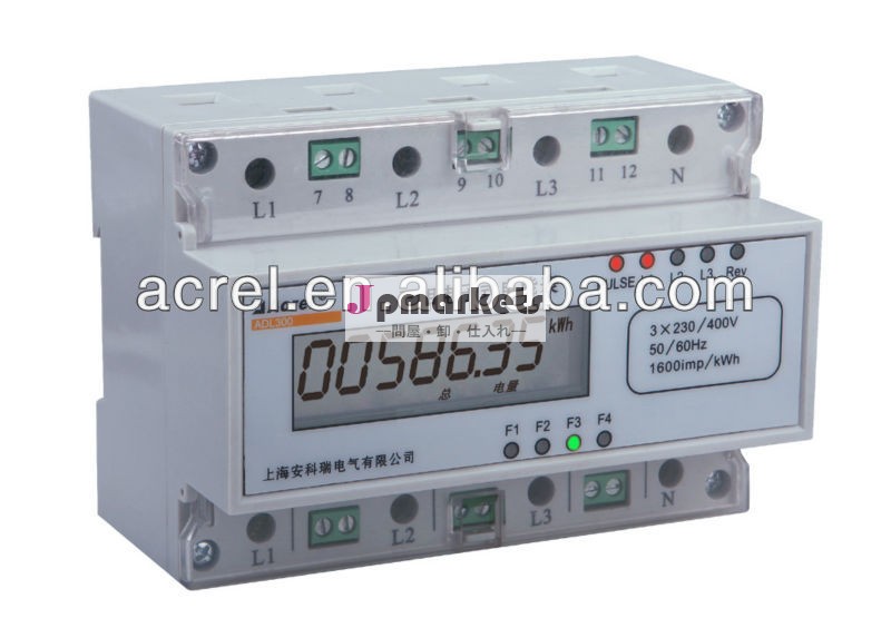 Dinレール三相エネルギーメータadl3000e/c問屋・仕入れ・卸・卸売り