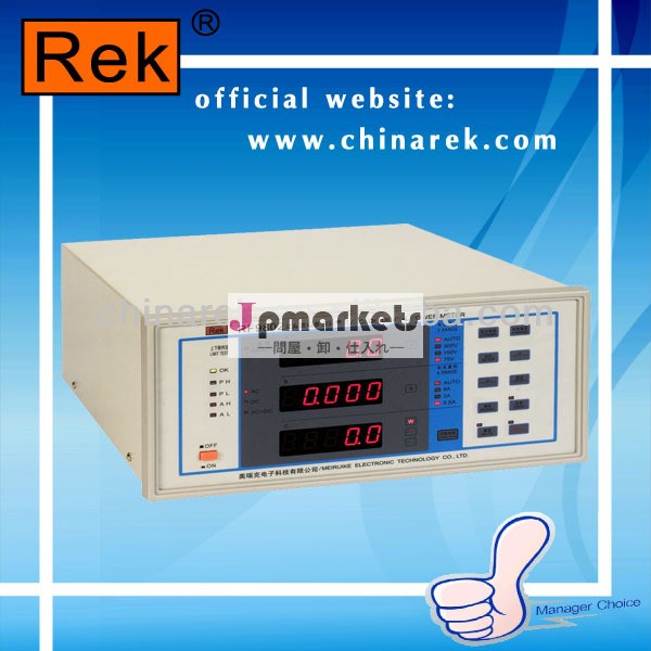 インテリジェントパワーメータrf9802力率計問屋・仕入れ・卸・卸売り