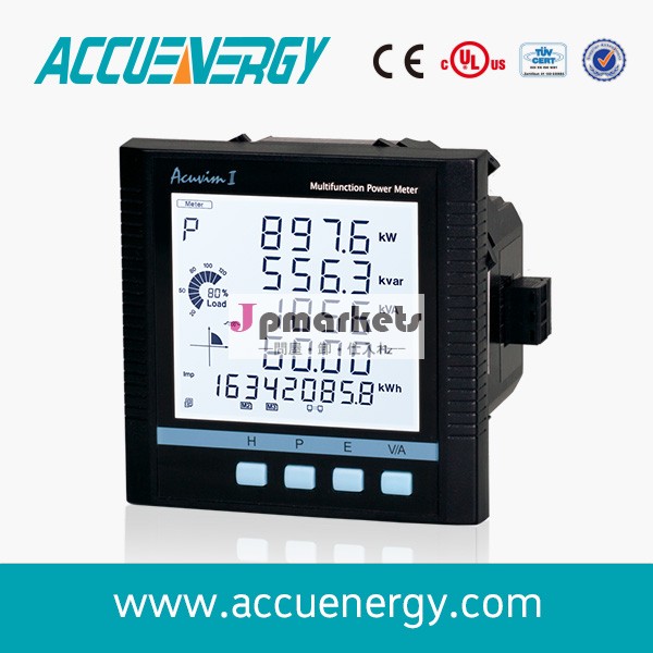 Accuenergy IIRデジタル力メートル問屋・仕入れ・卸・卸売り