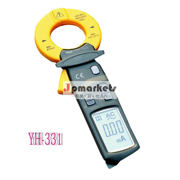 高感度交流漏れyh-331デジタルクランプメーター問屋・仕入れ・卸・卸売り