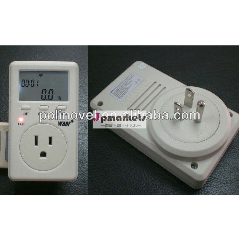 スマートパワーメータシングル- 相電力測定問屋・仕入れ・卸・卸売り