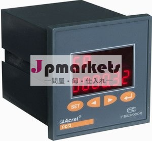 単一フェーズ力メートルPZ72-E問屋・仕入れ・卸・卸売り