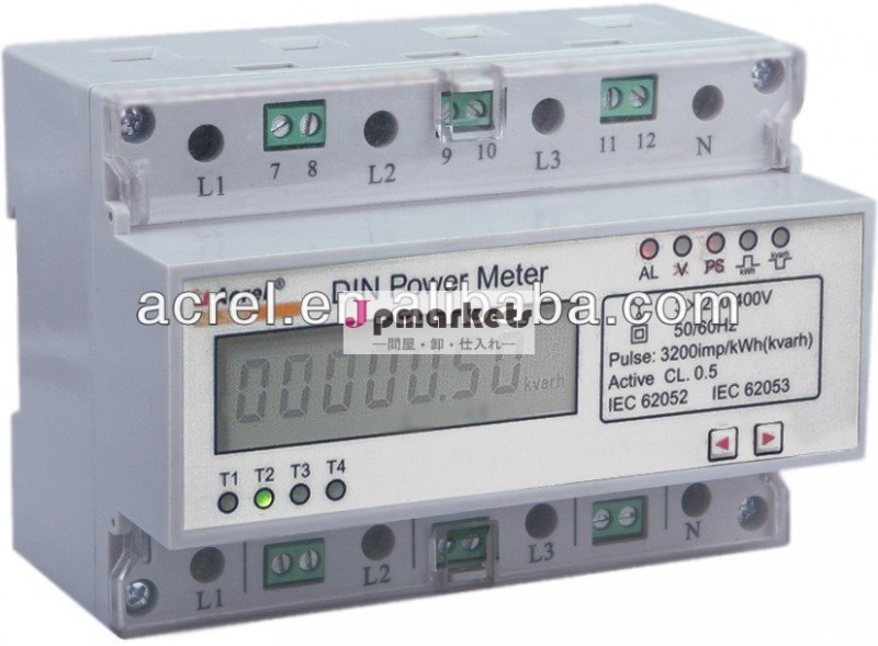 三相マルチエネルギーメーターadl3000e/c問屋・仕入れ・卸・卸売り