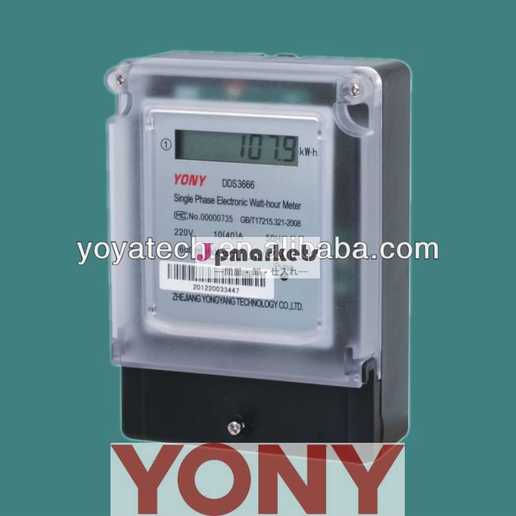 YONYの単一フェーズよい価格の無線力メートル問屋・仕入れ・卸・卸売り