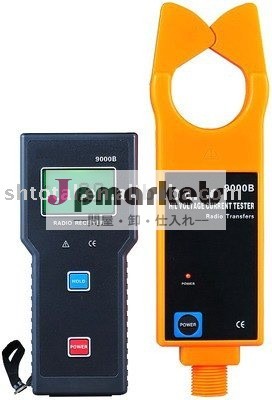 無線H/Lの電圧クランプメートル問屋・仕入れ・卸・卸売り