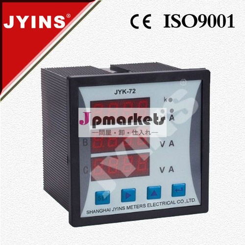Cejyk-72-3avプログラマブル三相のデジタルパワーメータ問屋・仕入れ・卸・卸売り