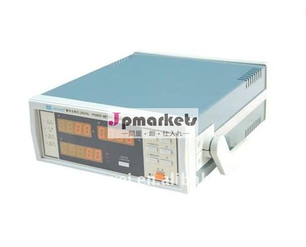Lw-9901デジタルパワーメータ問屋・仕入れ・卸・卸売り