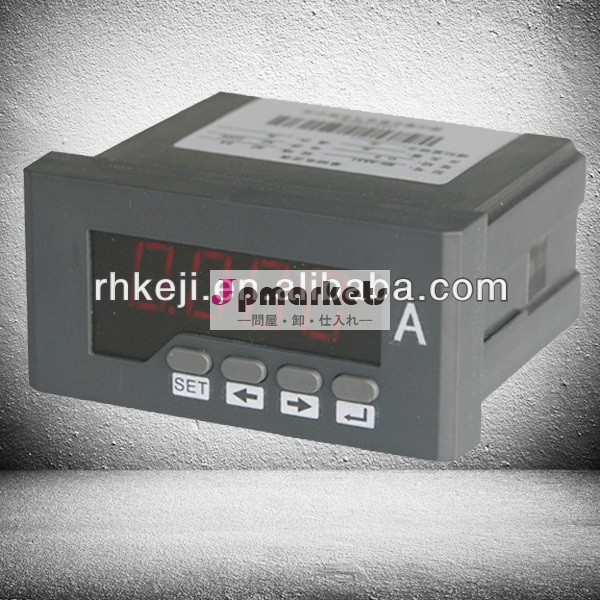 経済的なインテリジェントなデジタル電流計アナログac単相rh-aa41led問屋・仕入れ・卸・卸売り