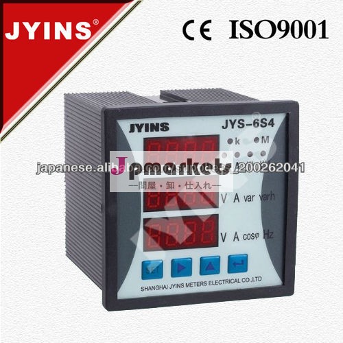 ACデジタルLEDパネルメーター(JYS-6S4)問屋・仕入れ・卸・卸売り