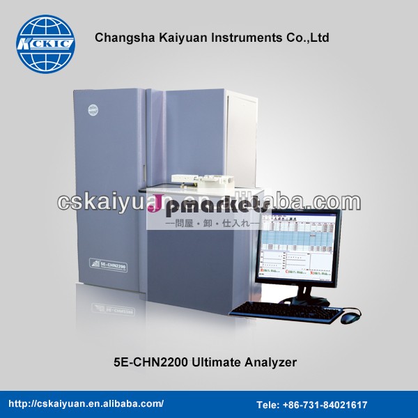 インテリジェント赤外線要素アナライザ5e- chn2200問屋・仕入れ・卸・卸売り