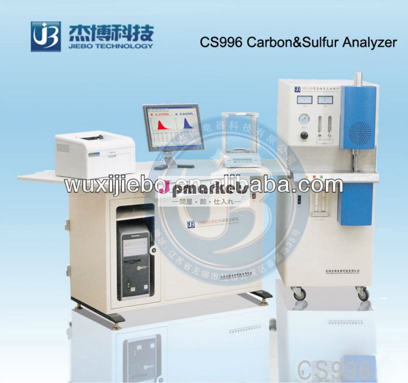 高品質要素アナライザ炭素硫黄cs996台/高- 周波数赤外線炭素硫黄分析装置問屋・仕入れ・卸・卸売り