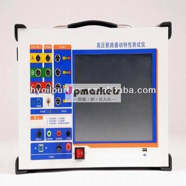 Gdgk- 307機械的特性メーターブレーカ問屋・仕入れ・卸・卸売り