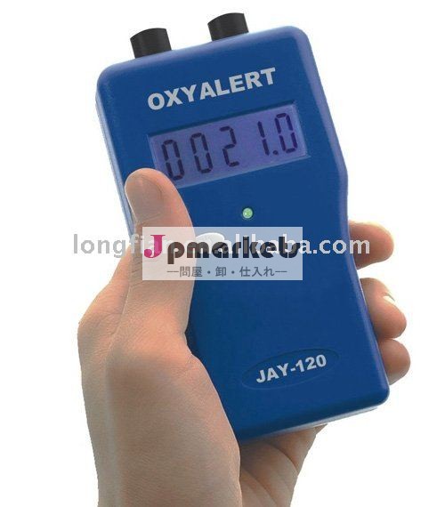 最高YAY-120 15L/min。 流れの携帯用酸素の検光子、問屋・仕入れ・卸・卸売り