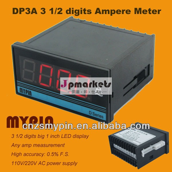 Acデジタル110/220vdp3aac電流計、 アンペアインジケータ問屋・仕入れ・卸・卸売り