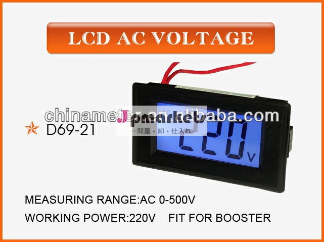 D69-21ledパネルのデジタル電圧計問屋・仕入れ・卸・卸売り