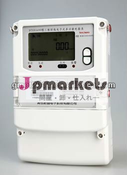 プリペイドスマートリモコンgsmエネルギーメートル問屋・仕入れ・卸・卸売り