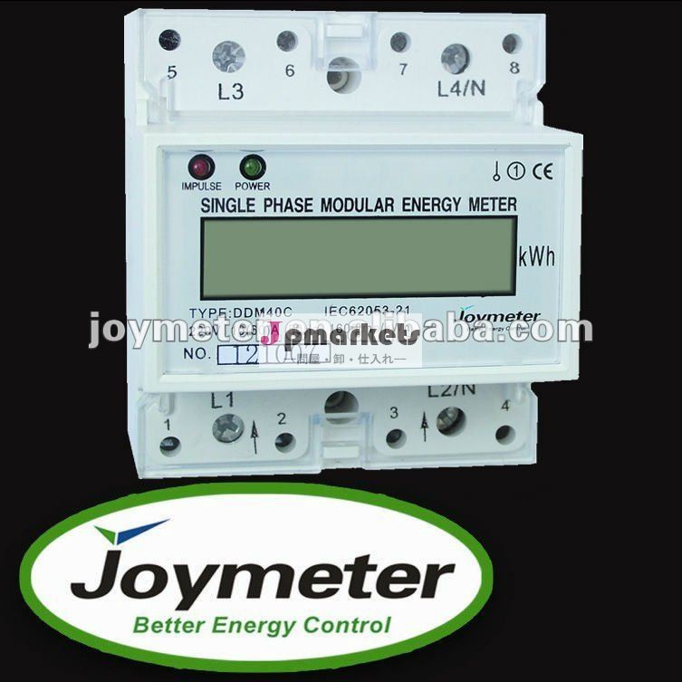 Amrddm40c単相dinレールの電気/エネルギー/パワー/ワットアワー/キロワット時メーター問屋・仕入れ・卸・卸売り