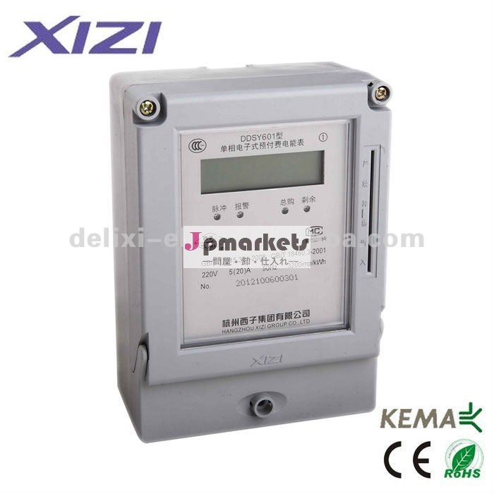 XIZI DDSY601の単一フェーズは電気のメートルを前払いした問屋・仕入れ・卸・卸売り