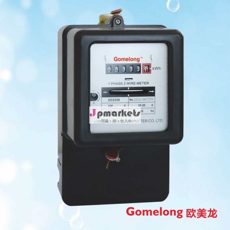 dd862単相電気エネルギーメーター問屋・仕入れ・卸・卸売り