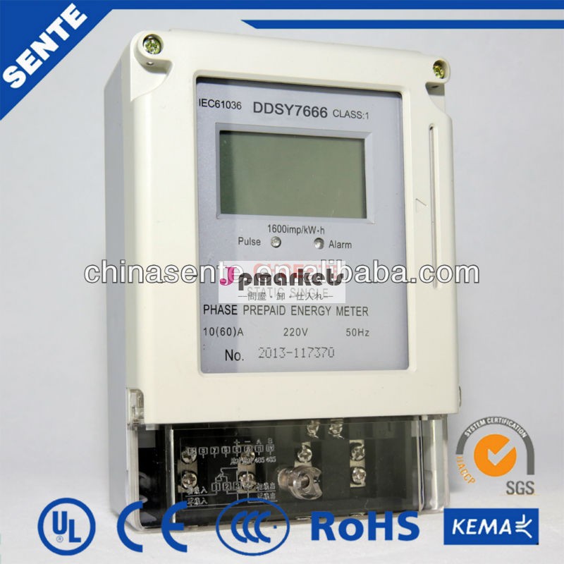 単相プリペイド型電子ddsy7666電力量計問屋・仕入れ・卸・卸売り