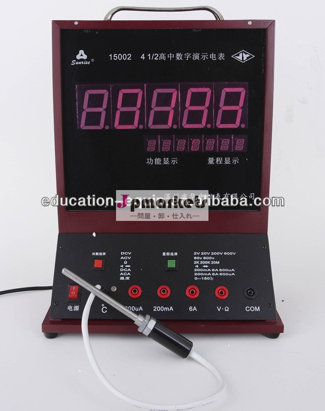 デジタルデモ高校se43345アナログ電圧・電流計問屋・仕入れ・卸・卸売り