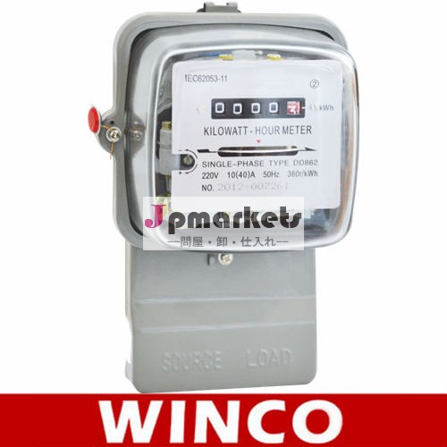 dd862単相電気機械活動的なエネルギーメートル問屋・仕入れ・卸・卸売り