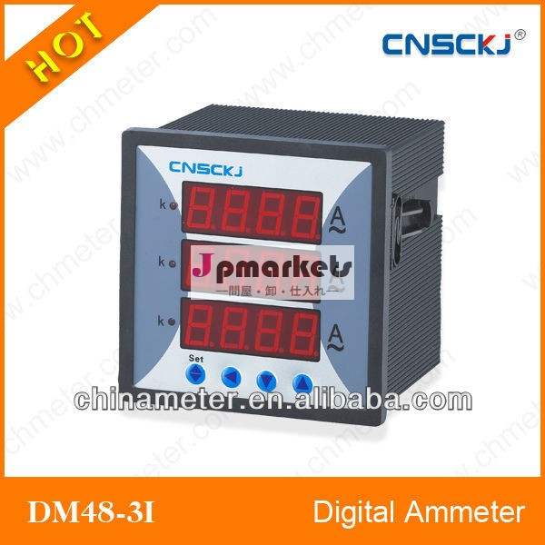 Dm48-3i三相のデジタル電流計問屋・仕入れ・卸・卸売り