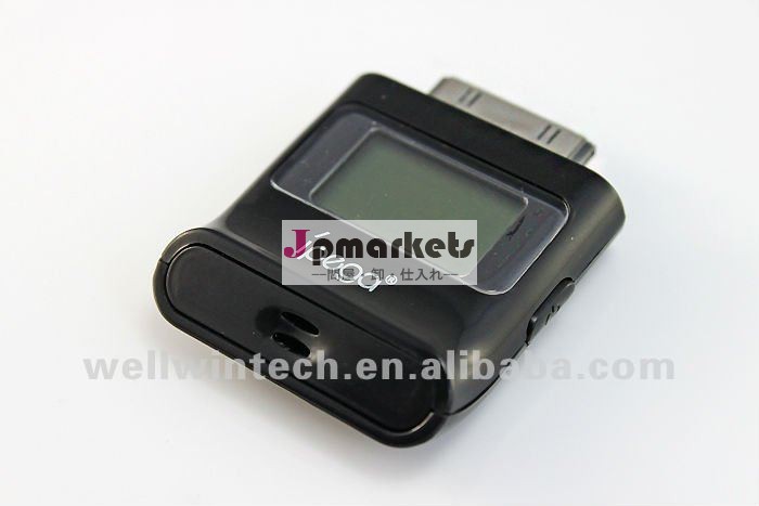 iphone/ipad/iPodのためのアルコールテスター問屋・仕入れ・卸・卸売り