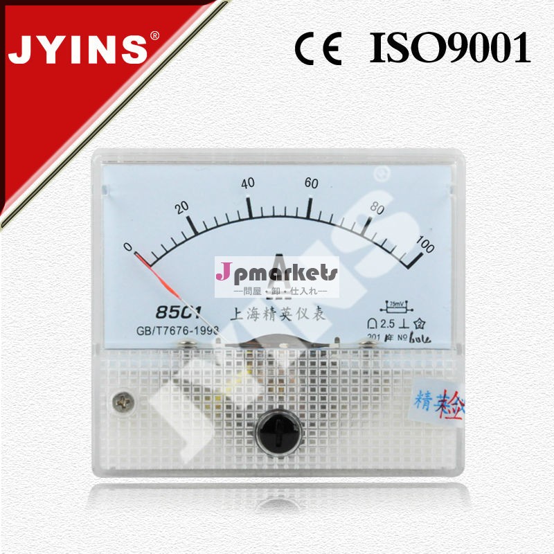 Jy- 85l1アナログacアンペアパネルメーター問屋・仕入れ・卸・卸売り