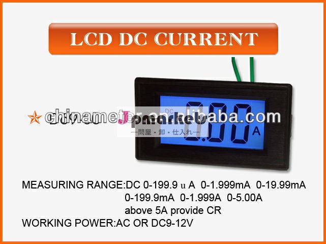 Acまたはdc9-12vd69-50デジタルパネルの電圧計問屋・仕入れ・卸・卸売り