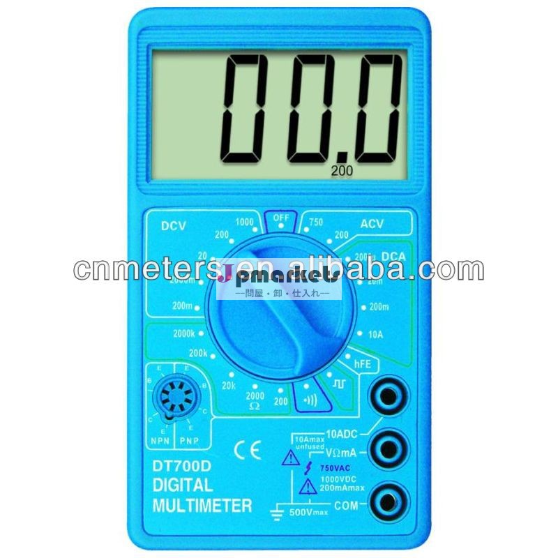 dt700dデジタルマルチメータ問屋・仕入れ・卸・卸売り