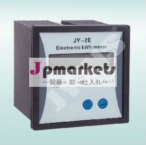 LCDのインテリジェント·デジタルエネルギーメートル問屋・仕入れ・卸・卸売り