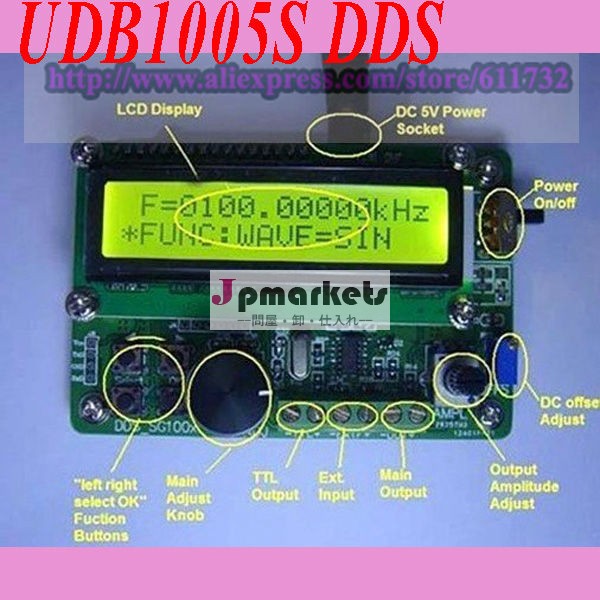 dds信号udb1005sudb1000ソースモジュールシリーズ信号発生器した60mhzの周波数カウンタ問屋・仕入れ・卸・卸売り