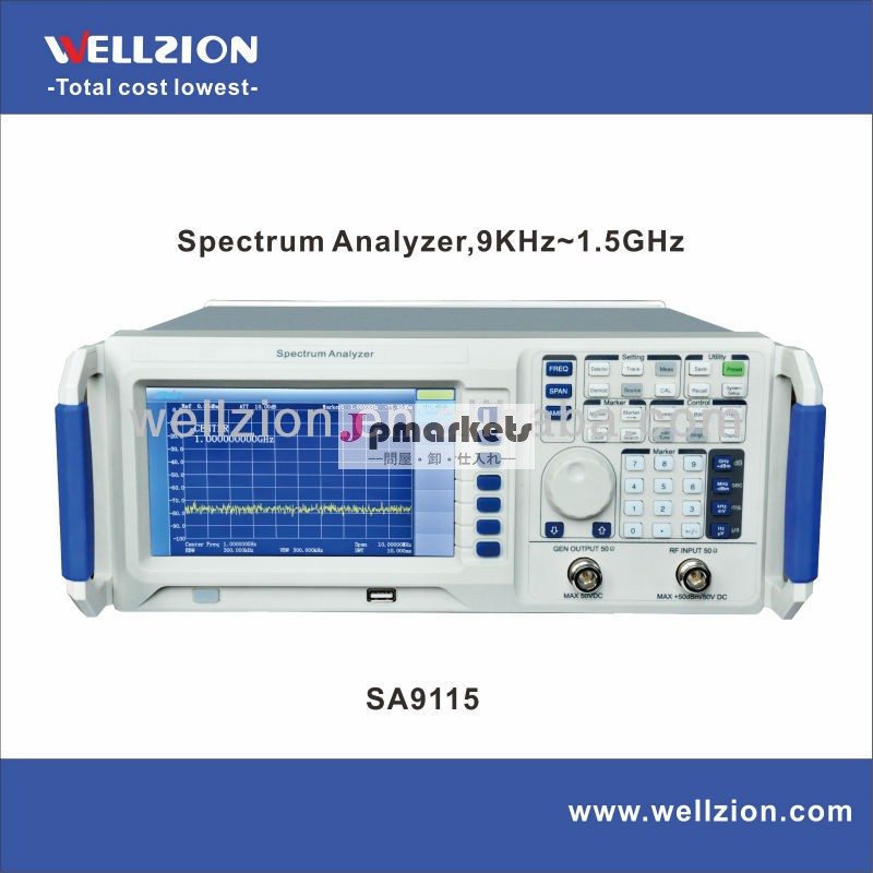 SA9115のスペクトル分析、スペクトル検光子、検光子スペクトル、9KHz~1.5GHz問屋・仕入れ・卸・卸売り