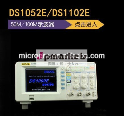 デジタルオシロスコープrigolＤＳ1052Ｅ50mhz問屋・仕入れ・卸・卸売り
