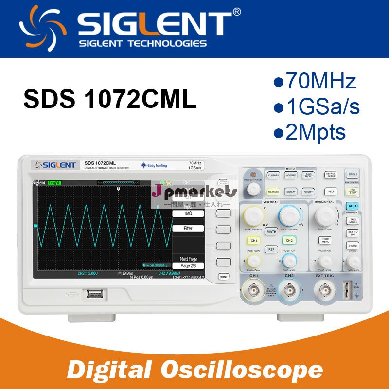 Siglentsds1072cml、 1gsa/s、 2mポイント、 70mhzのデジタルオシロスコープ問屋・仕入れ・卸・卸売り