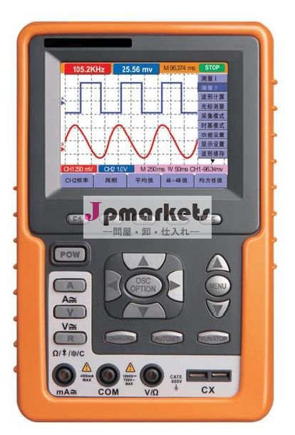 3.7 " TFTの手持ち型のデジタル貯蔵のオシロスコープ(20MHz)問屋・仕入れ・卸・卸売り