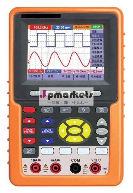 3.7 " TFTの手持ち型のデジタル貯蔵のオシロスコープ(60MHz)問屋・仕入れ・卸・卸売り