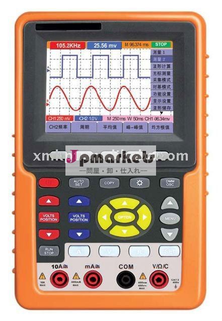 3.7 " TFTの手持ち型のコンボのデジタル貯蔵のmultimeter&oscilloscope (100MHz)問屋・仕入れ・卸・卸売り