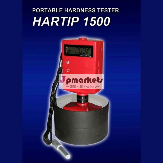 統合されたポータブル硬さ試験機( hartip1500)問屋・仕入れ・卸・卸売り