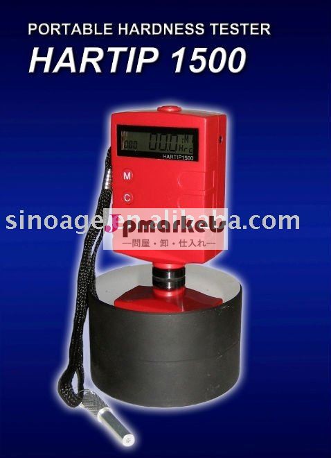 統合されたレープ硬度hartip1500ゲージ問屋・仕入れ・卸・卸売り