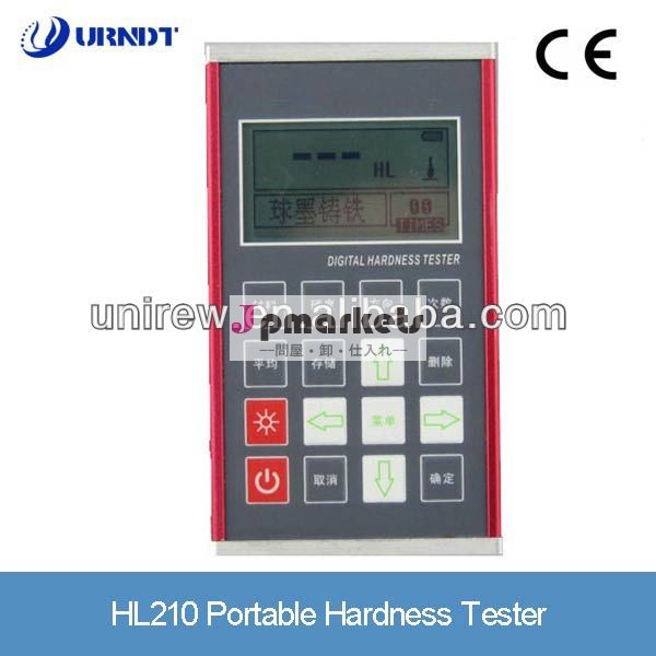 urndtuhl210ポータブル硬度計超音波硬さ試験機問屋・仕入れ・卸・卸売り