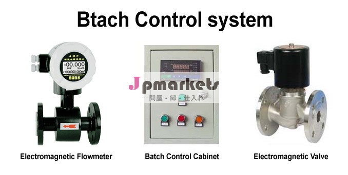 Aem280/aem290バッチ制御システムの液体流量を測定し、 制御する問屋・仕入れ・卸・卸売り