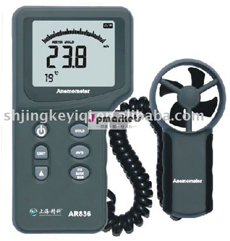 JK-AMT-836風力計問屋・仕入れ・卸・卸売り