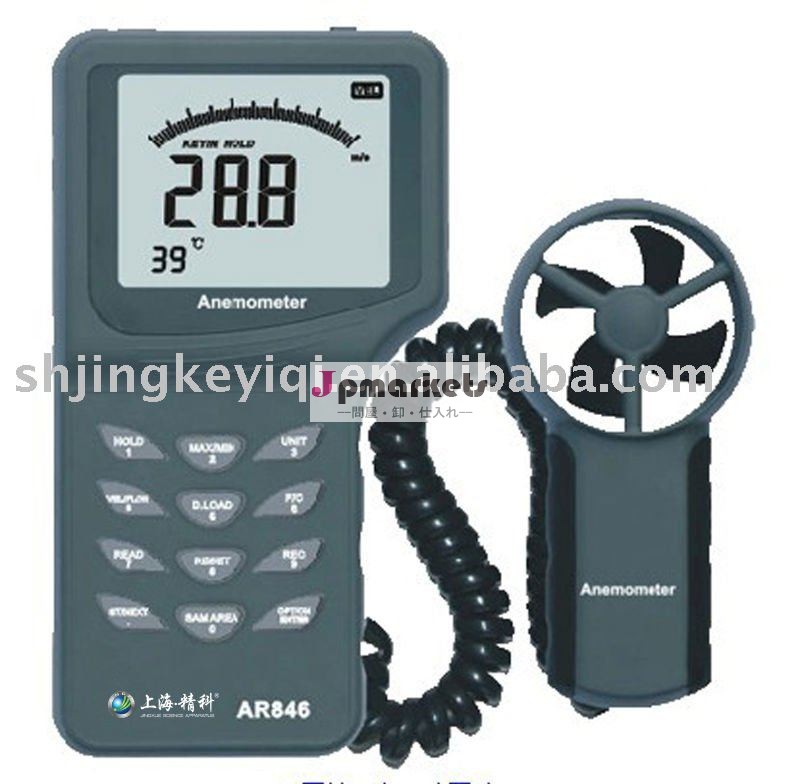 Jk-amt-846風速計問屋・仕入れ・卸・卸売り