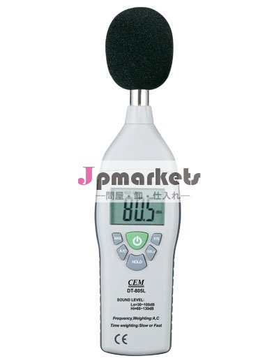 熱い販売! DT-815自由な船積みの指示騒音計問屋・仕入れ・卸・卸売り