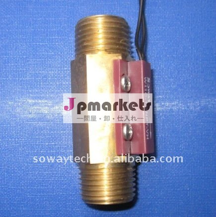 1/2NPT磁気フロースイッチはタイプセンサーの黄銅の流れる問屋・仕入れ・卸・卸売り