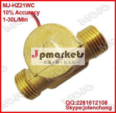 Mj-hz21wcモジョ- センサーホールプラスチック水タンクのセンサー1/2'' 真鍮問屋・仕入れ・卸・卸売り